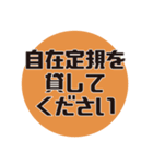 建築学科あるある#2（個別スタンプ：36）