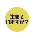 建築学科あるある#2（個別スタンプ：37）