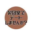 建築学科あるある#2（個別スタンプ：39）