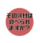 建築学科あるある#2（個別スタンプ：40）