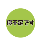 建築学科あるある#3（個別スタンプ：2）