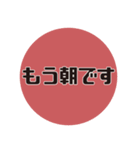 建築学科あるある#3（個別スタンプ：4）