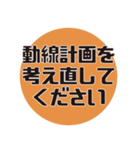 建築学科あるある#3（個別スタンプ：5）