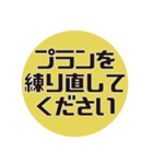 建築学科あるある#3（個別スタンプ：6）