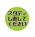建築学科あるある#3（個別スタンプ：7）