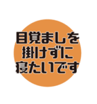 建築学科あるある#3（個別スタンプ：10）