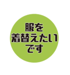 建築学科あるある#3（個別スタンプ：12）