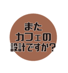建築学科あるある#3（個別スタンプ：13）
