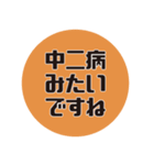 建築学科あるある#3（個別スタンプ：15）