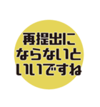 建築学科あるある#3（個別スタンプ：16）