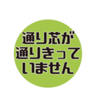 建築学科あるある#3（個別スタンプ：17）