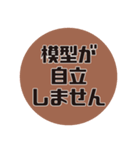 建築学科あるある#3（個別スタンプ：18）