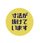 建築学科あるある#3（個別スタンプ：21）