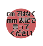 建築学科あるある#3（個別スタンプ：24）