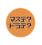 建築学科あるある#3（個別スタンプ：25）