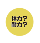 建築学科あるある#3（個別スタンプ：26）