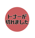 建築学科あるある#3（個別スタンプ：29）