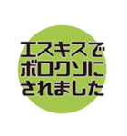 建築学科あるある#3（個別スタンプ：32）