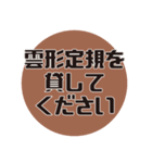 建築学科あるある#3（個別スタンプ：33）