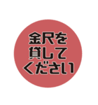 建築学科あるある#3（個別スタンプ：34）