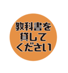 建築学科あるある#3（個別スタンプ：35）