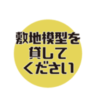 建築学科あるある#3（個別スタンプ：36）