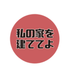 建築学科あるある#3（個別スタンプ：39）