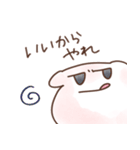 うさぱんちゃん（夏）（個別スタンプ：17）