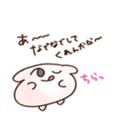 うさぱんちゃん（夏）（個別スタンプ：24）