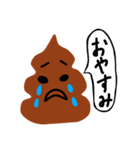 プワシド（個別スタンプ：10）