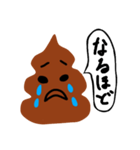 プワシド（個別スタンプ：13）