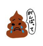 プワシド（個別スタンプ：14）