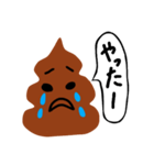 プワシド（個別スタンプ：15）