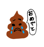 プワシド（個別スタンプ：17）