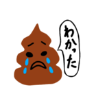 プワシド（個別スタンプ：20）