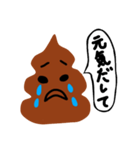 プワシド（個別スタンプ：22）