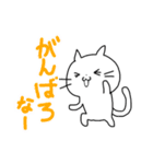 ねこのこーたろう(金沢弁パック)（個別スタンプ：10）