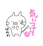 ねこのこーたろう(金沢弁パック)（個別スタンプ：16）