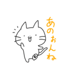 ねこのこーたろう(金沢弁パック)（個別スタンプ：17）