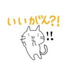 ねこのこーたろう(金沢弁パック)（個別スタンプ：19）