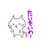 ねこのこーたろう(金沢弁パック)（個別スタンプ：30）