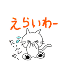 ねこのこーたろう(金沢弁パック)（個別スタンプ：36）