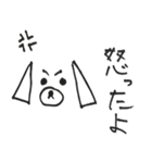 毒舌ワンチャン（個別スタンプ：4）