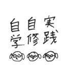 毒舌ワンチャン（個別スタンプ：10）