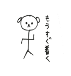 毒舌ワンチャン（個別スタンプ：13）