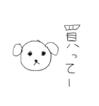 毒舌ワンチャン（個別スタンプ：35）