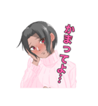 褐色っ娘 ふうかちゃん（個別スタンプ：1）