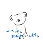 ネオコアラ（個別スタンプ：15）