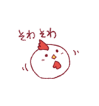 ころころぴよぴよ（個別スタンプ：9）