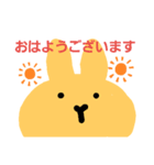 丁寧なあいさつうさぎ（個別スタンプ：1）